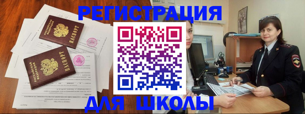 регистрация для дет. сада в Костроме