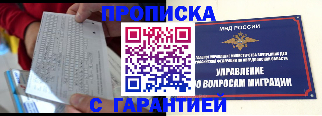 регистрация для дет. сада в Костроме