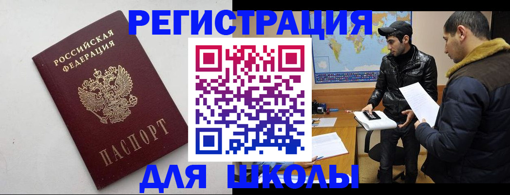 временная регистрация собственник в Костроме