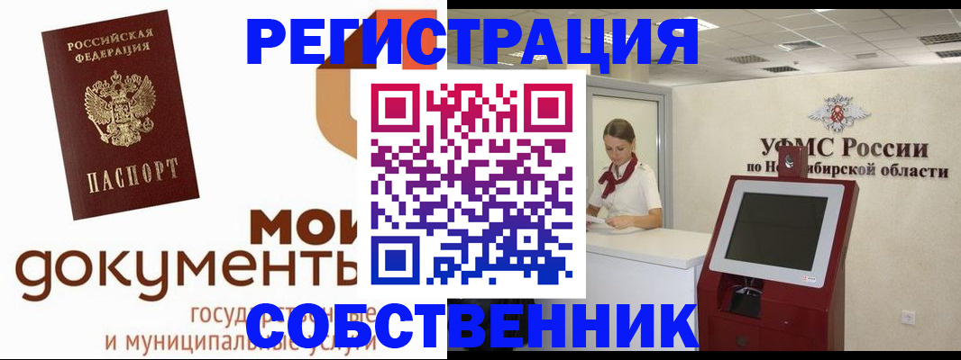 миграционный учет в Костроме