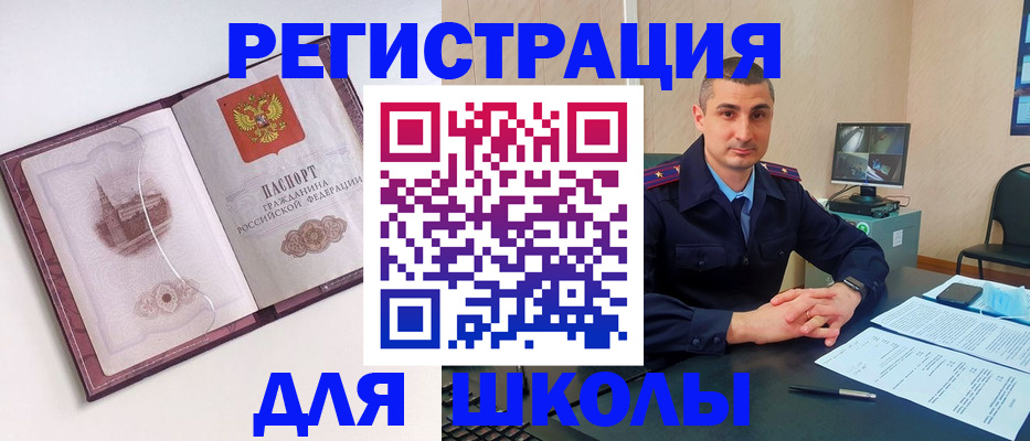 прописка для кредита в Костроме