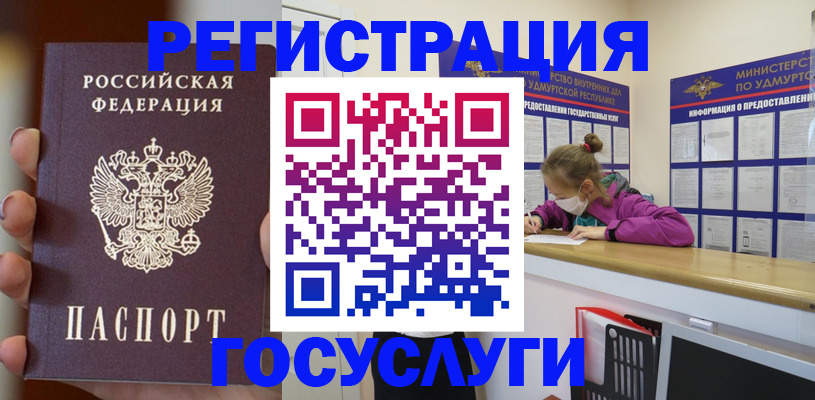 где прописаться в Костроме